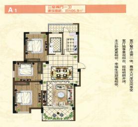 建湖go房网-效果图-户型图-实景图-周边大全