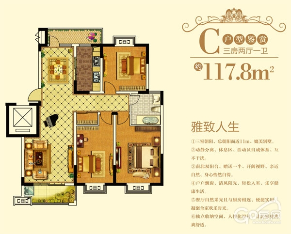 建湖go房网-效果图-户型图-实景图-周边大全